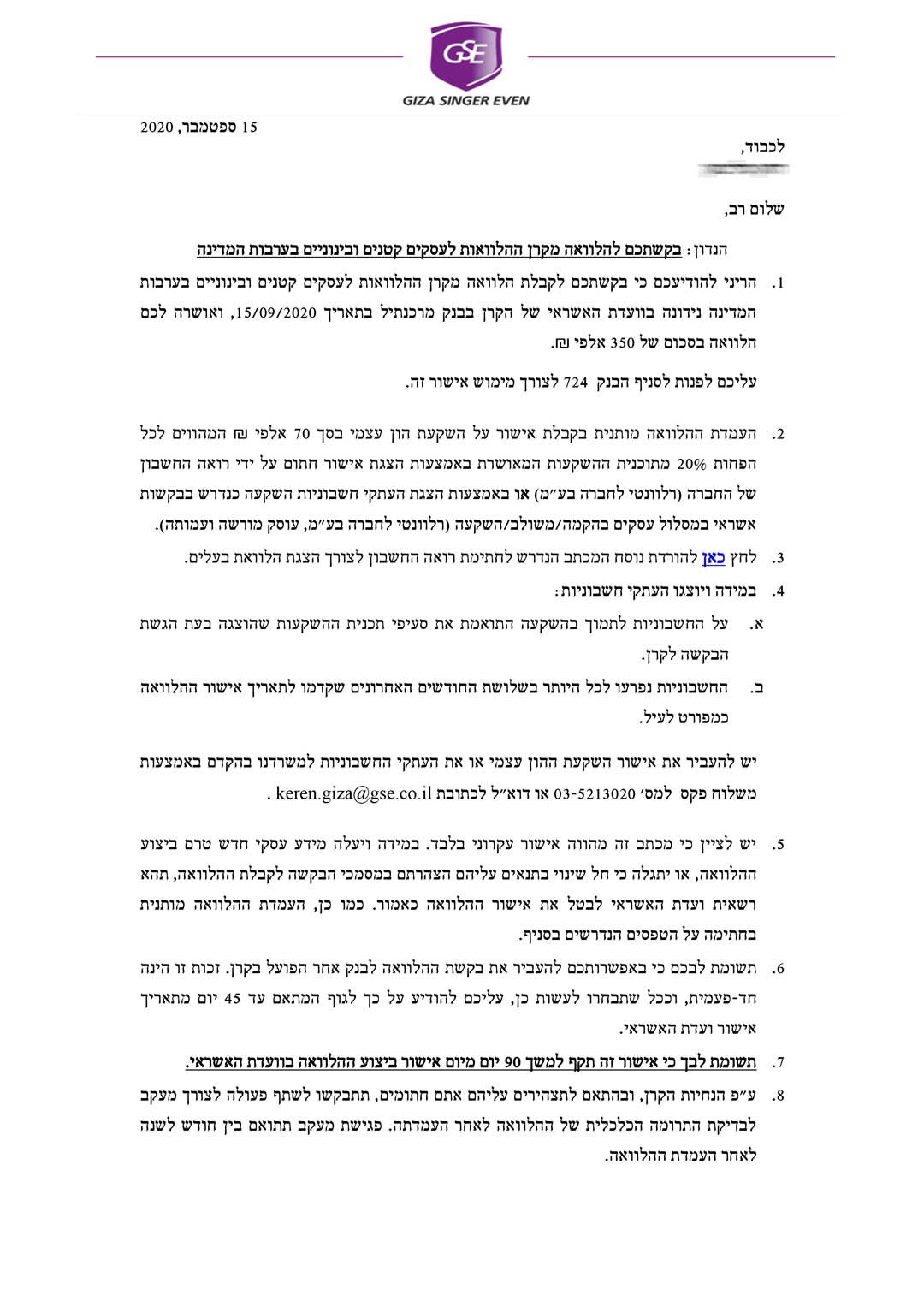 אשור-350-אשח-מרפאת-שיניים-1